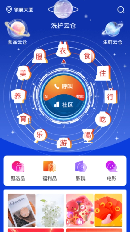 云直搭