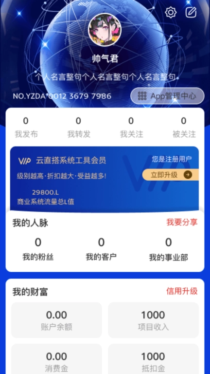 云直搭