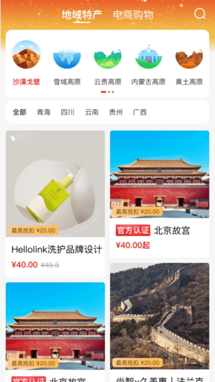 云直搭