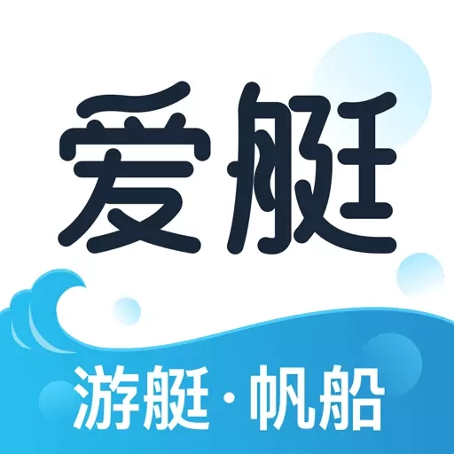 爱艇网-游艇帆船海钓租船