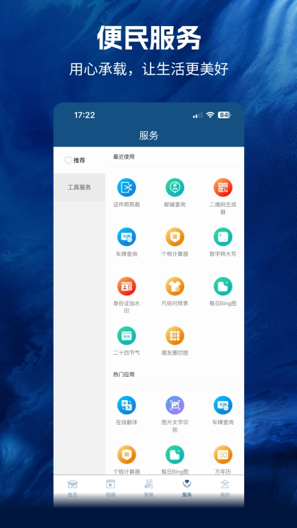 文数四川