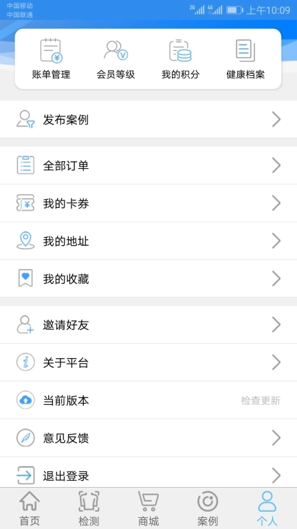 能量流