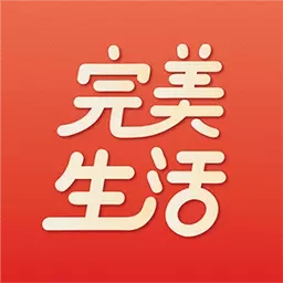 完美生活-商城