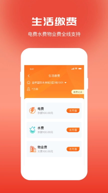 大汉新生活