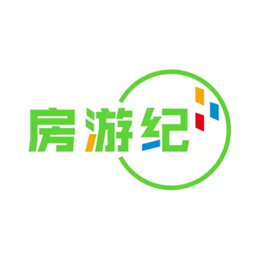房游纪