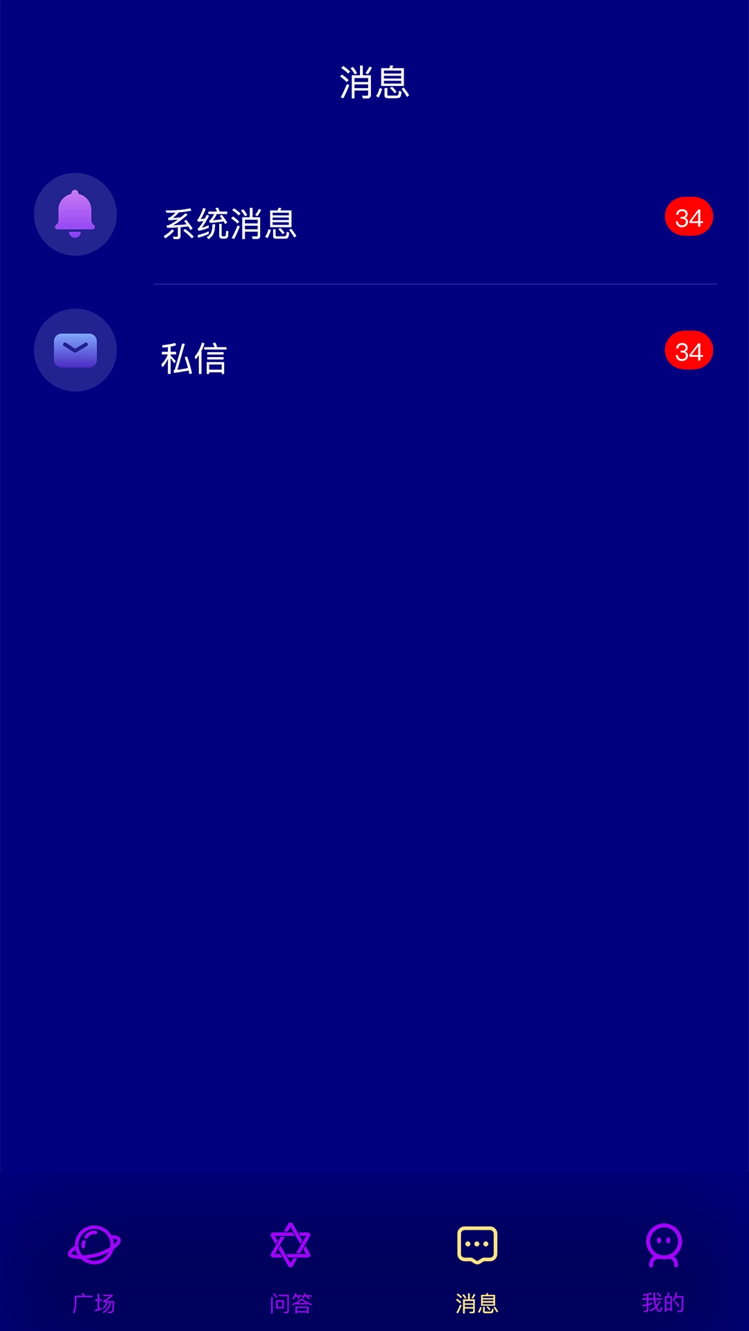灵星塔罗