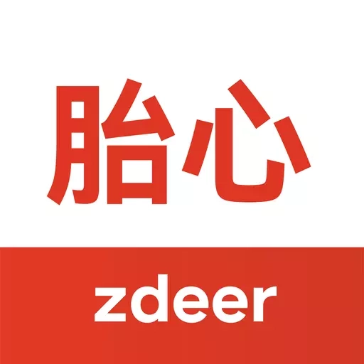 左点胎心仪