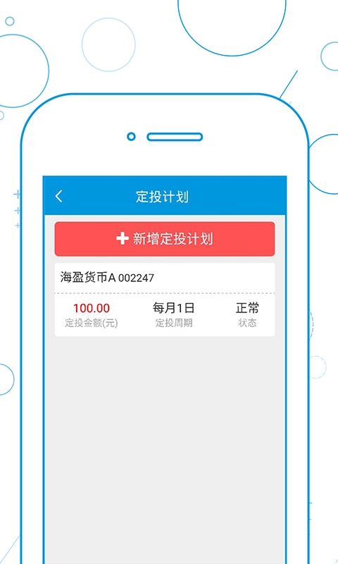 前海联合基金