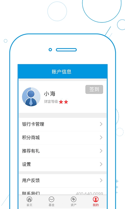 前海联合基金