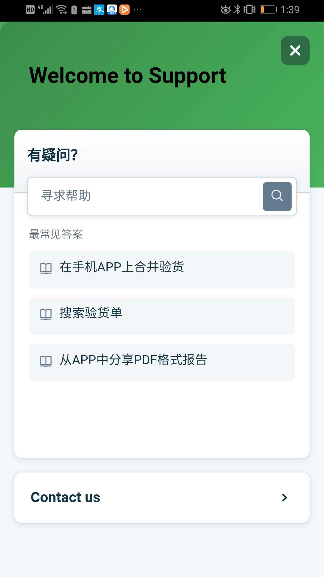Qarma