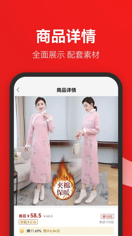 省推