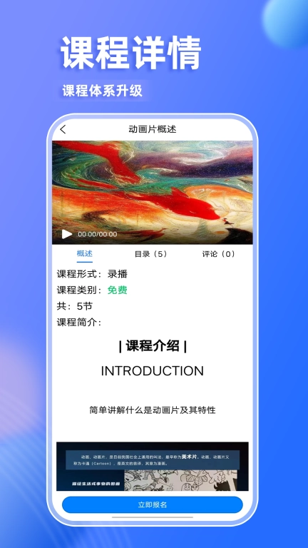星鲨数字学院