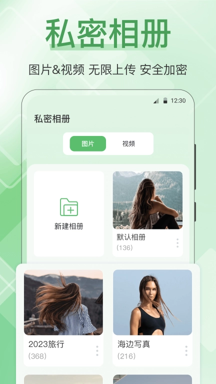手机管家全能王-网络万用表