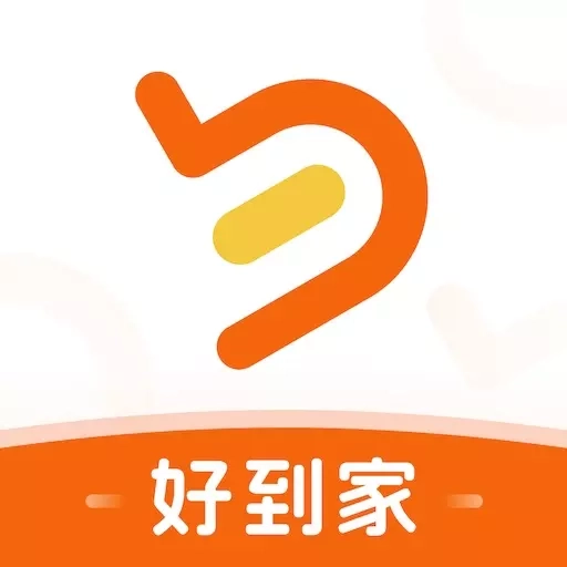 斑马好到家