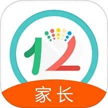 十二学家长