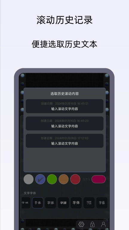 小御LED灯牌-弹幕应援灯牌