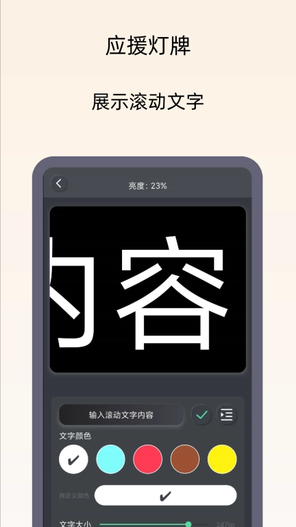 小御手电筒-SOS求救闪光灯