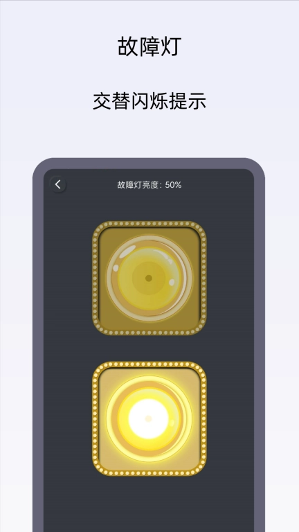 小御手电筒-SOS求救闪光灯