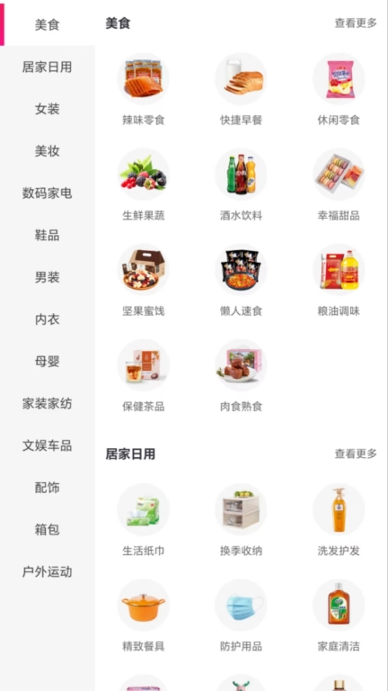 逸上有品