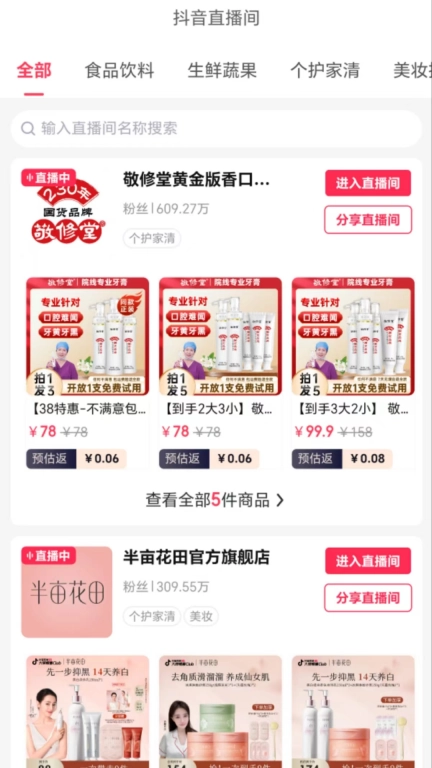 逸上有品