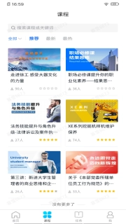 泽汇兜学