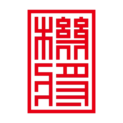 机将师傅
