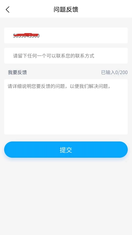 通讯云店