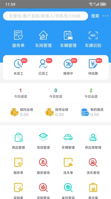 驷惠云