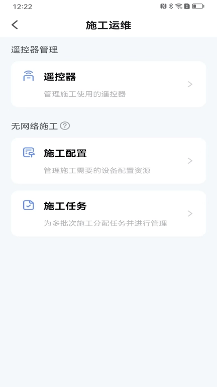 克锐尔数字云