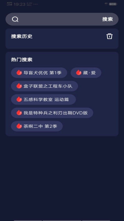 每日影视解说-免费剧集介绍