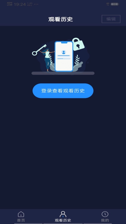每日影视解说-免费剧集介绍