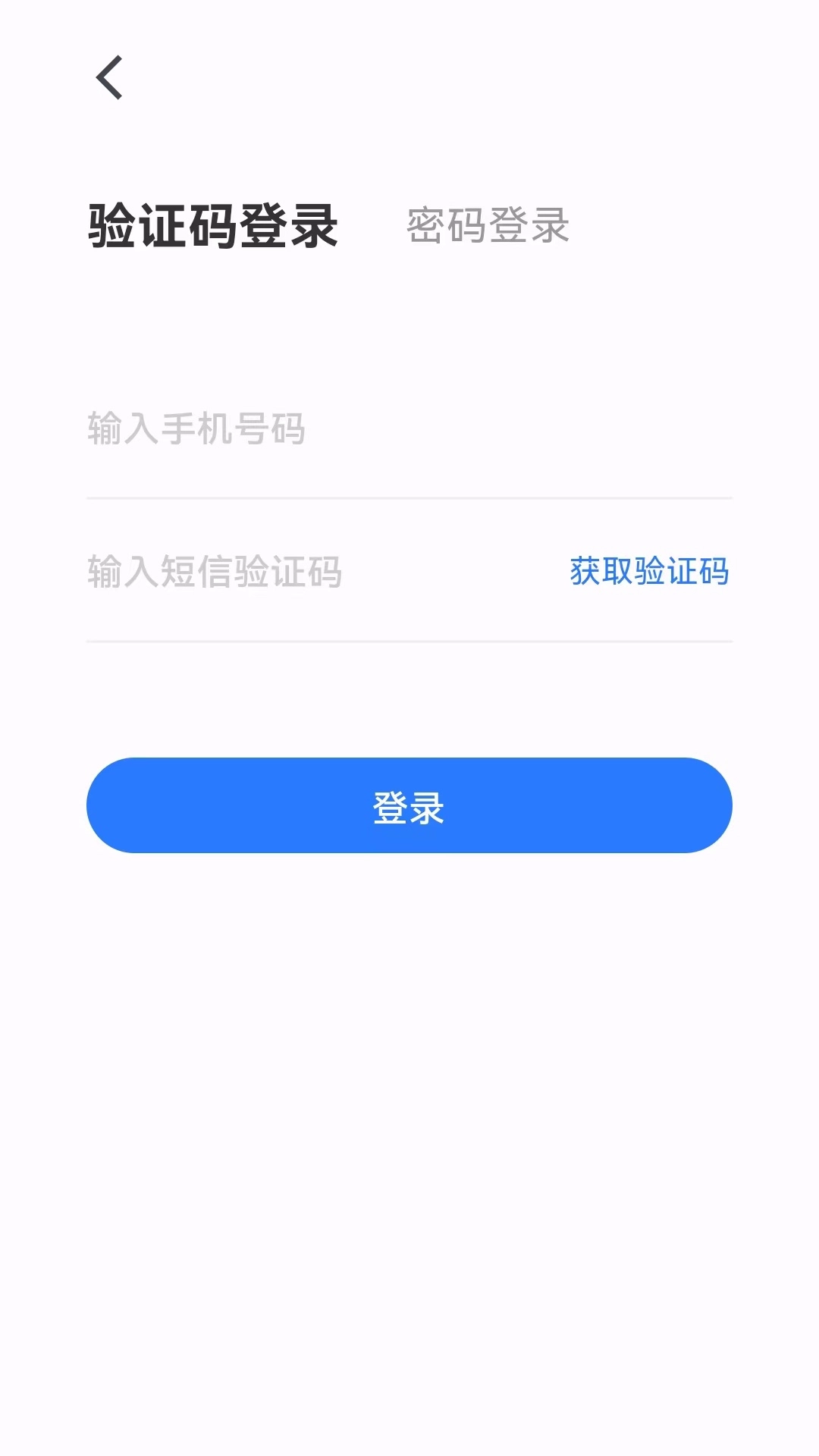 创客匠人学员版
