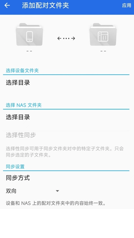Qsync Pro