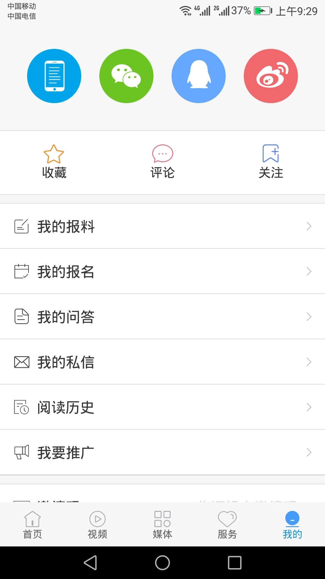 冀云怀来