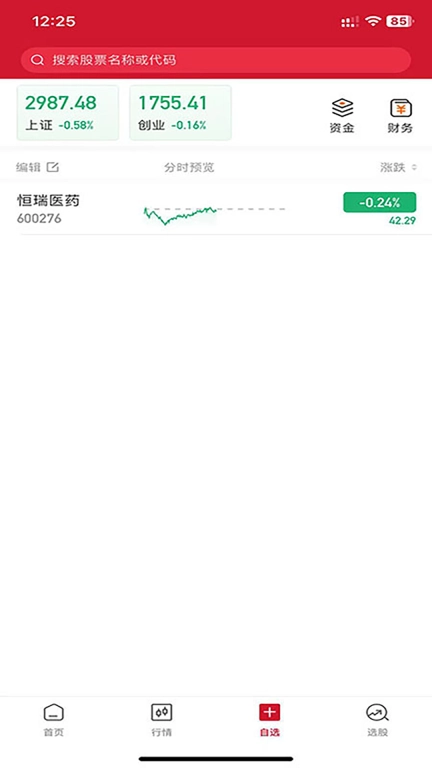 持股帮&middot;蓄财-蓄财