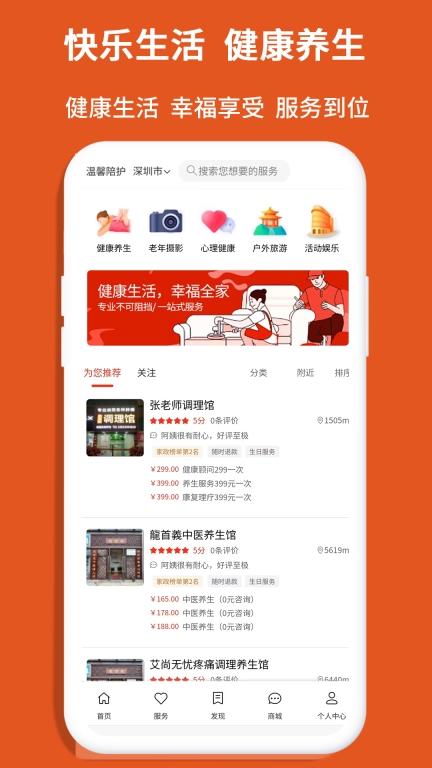 老无忧