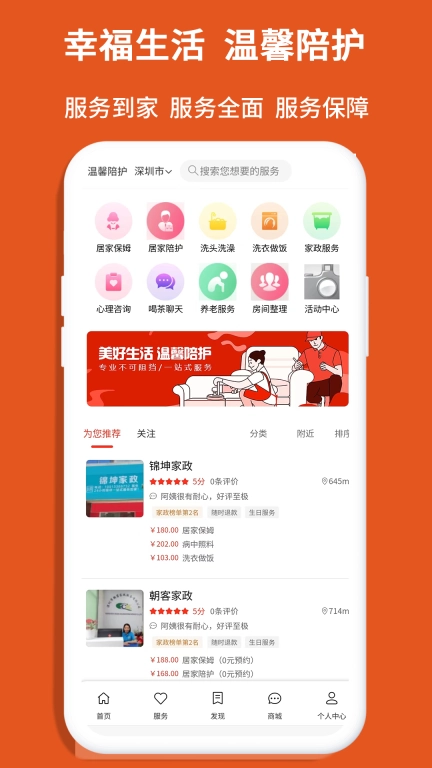 老无忧