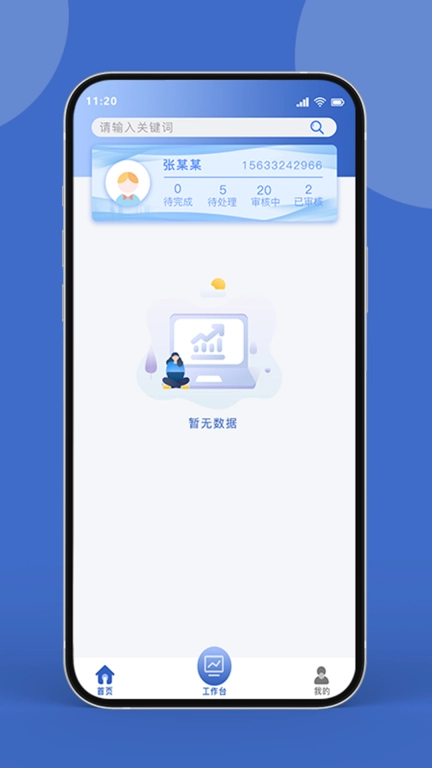 药康联