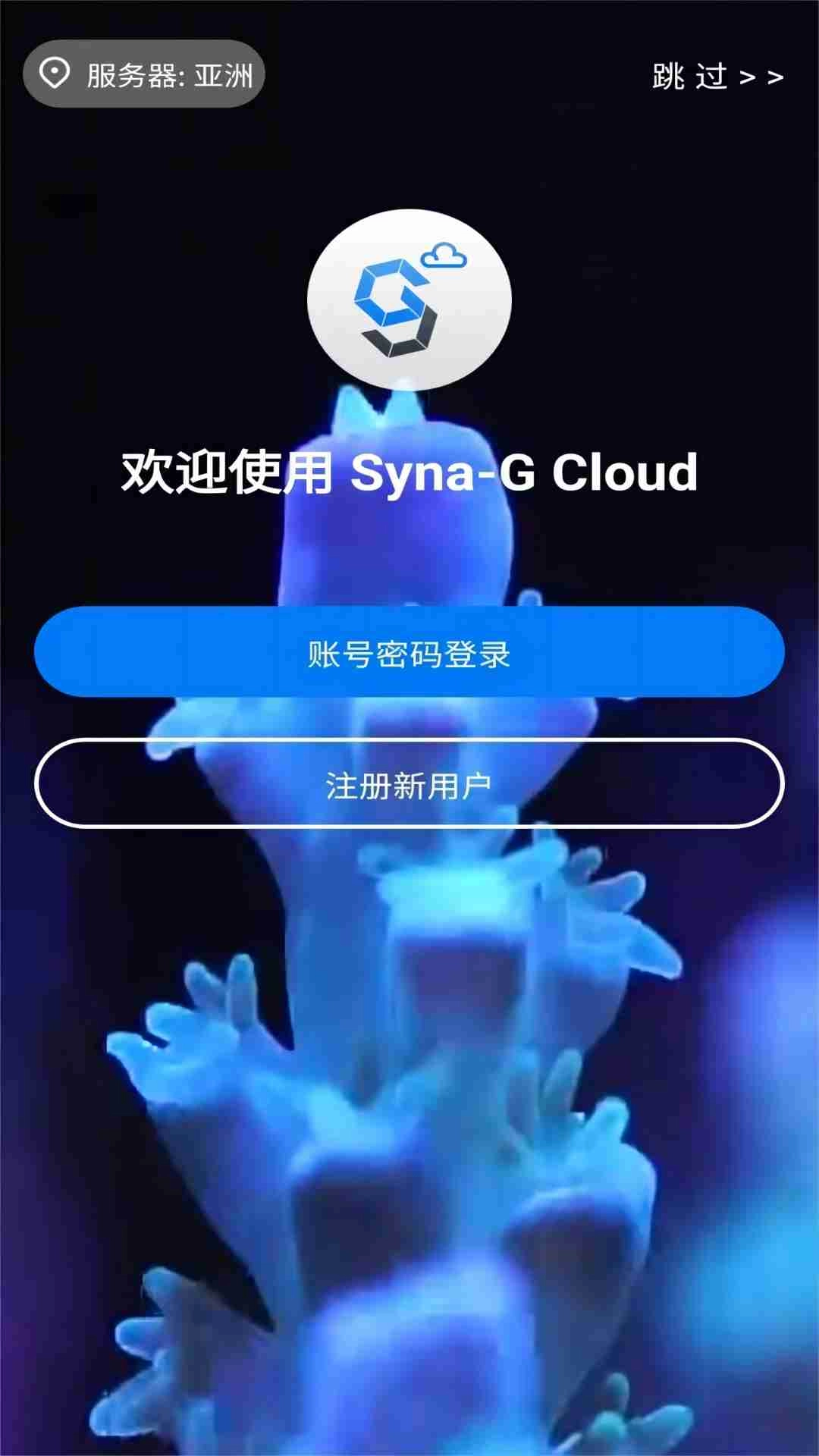 Syna-G Cloud