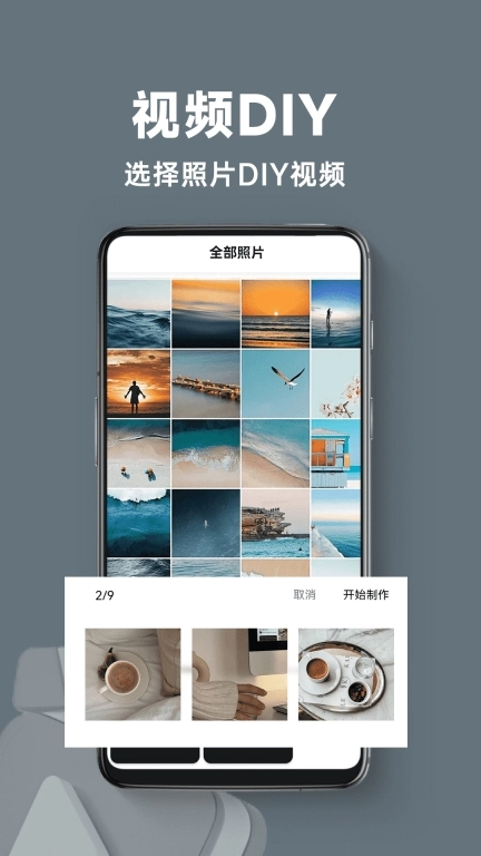 秘密播放器