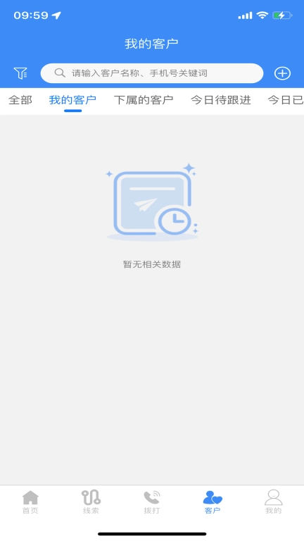 快马通讯