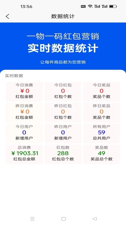 鼎晟防伪-一物一码营销