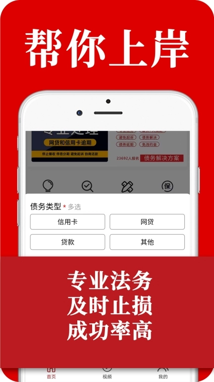 黑猫搞定逾期-债务逾期处理