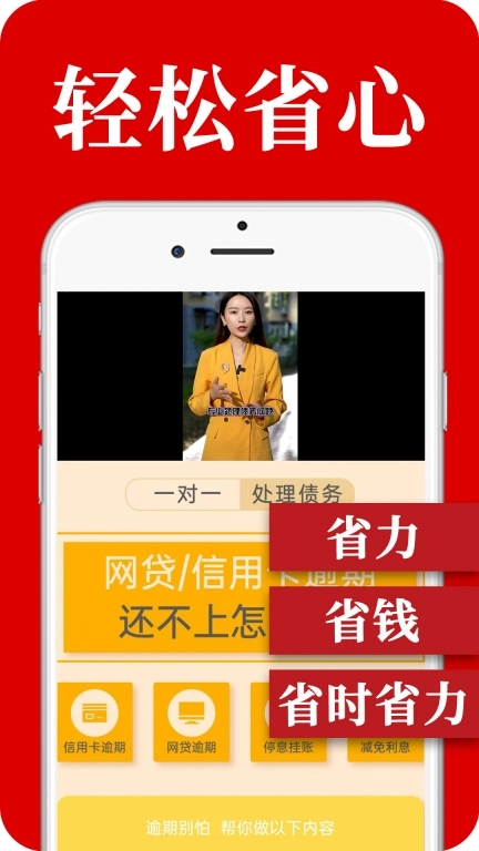 黑猫搞定逾期-债务逾期处理