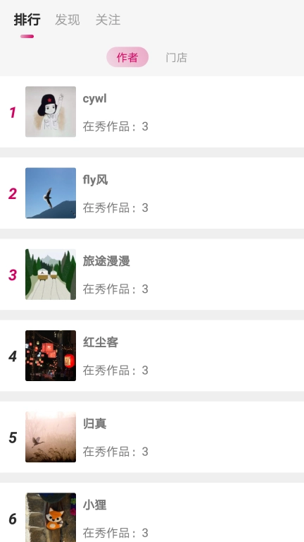 开图-丽象开图
