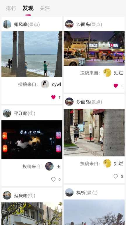 开图-丽象开图