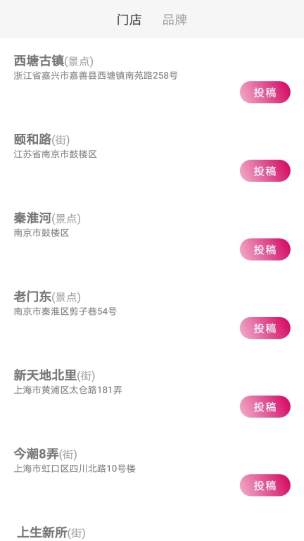 开图-丽象开图