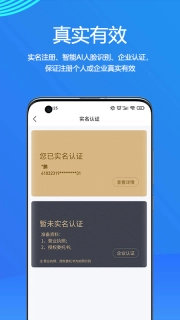 物易宝