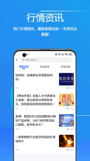 物易宝