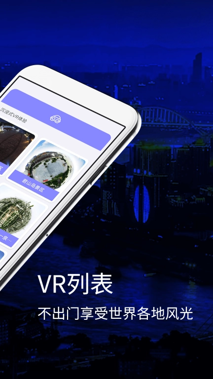 3D高清实景地图-卫星地图